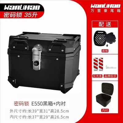 Box Peihui, Motorcycle trunk - turn-code-lock-e550-black-box-lining-35-liters