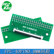 FPC-40P�D�Ӱ� ����0.8�g������ �๦�ܜyԇ�� �D�Ӱ��·�f�ܰ�