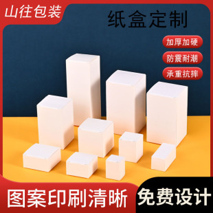 350g�Ӻ���b�ж���С����ä�пպж���ӡˢlogo���԰��b�ж���