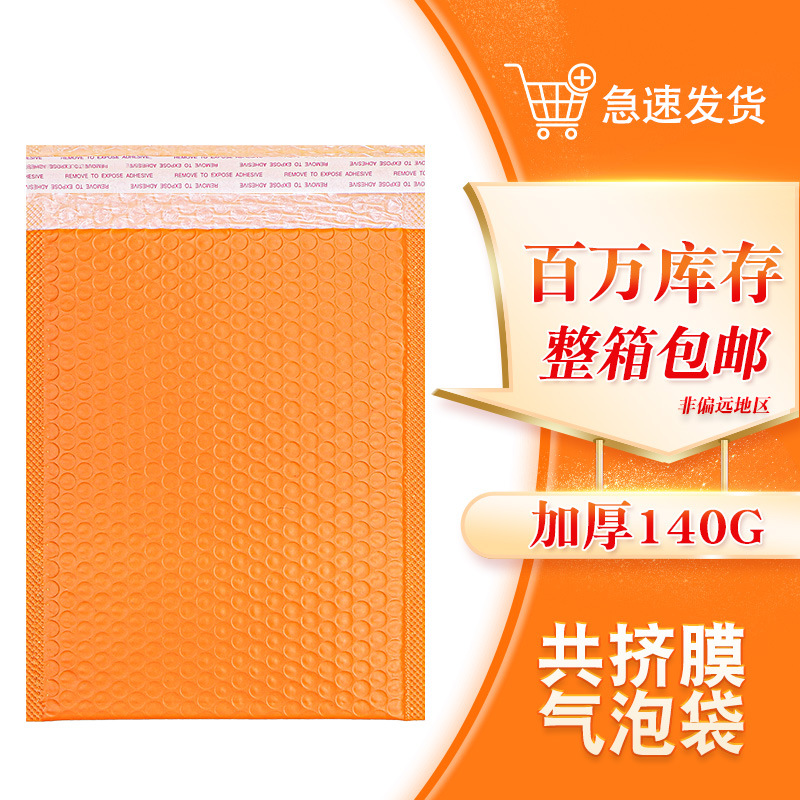 Bolsa de burbujas de película de coextrusión rosa al por mayor bolsa de espuma de sobre gruesa impermeable embalaje expreso bolsa autoadhesiva material de embalaje