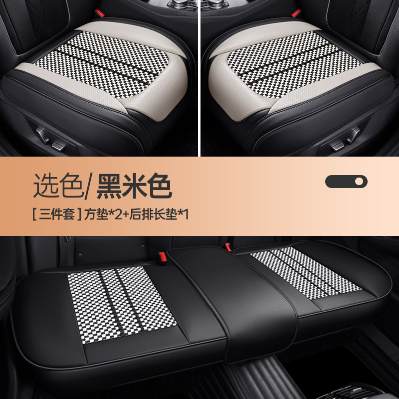 Car Seat: Universal Seat cushion, seat cover - v-6