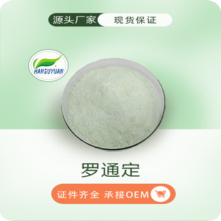 �_ͨ��98 �����Ӻ������� 10097-84-4 �S�ҬF؛���] �h��Դ����