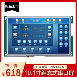 电子产品制造;工作台;标准变频器