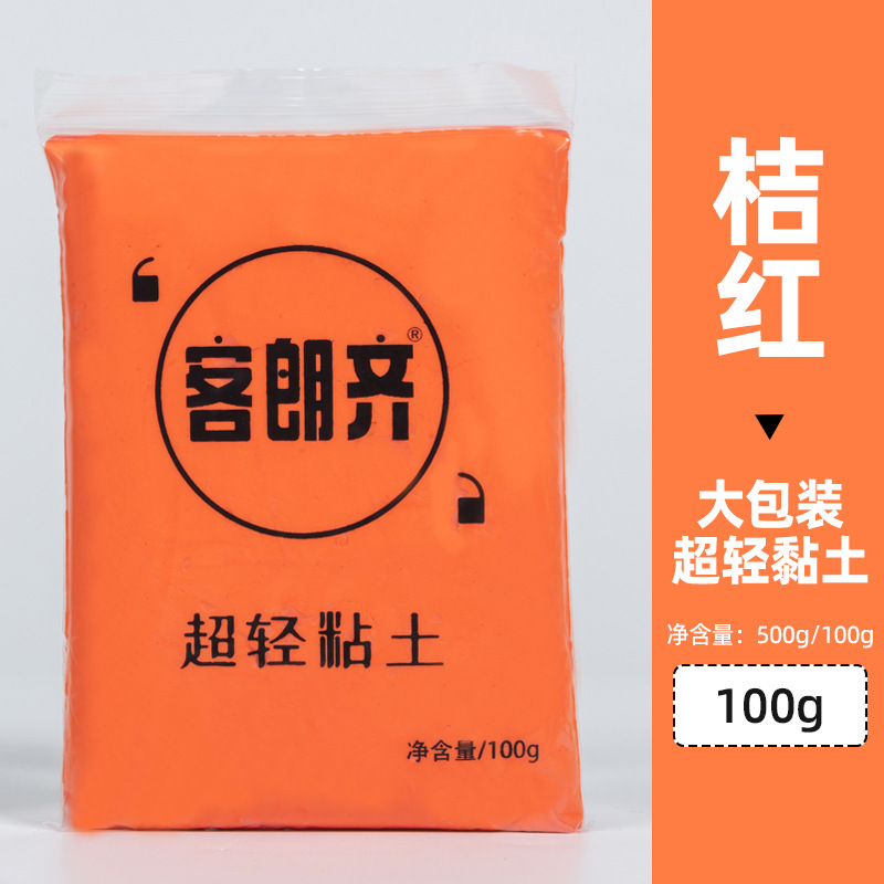 오렌지 레드