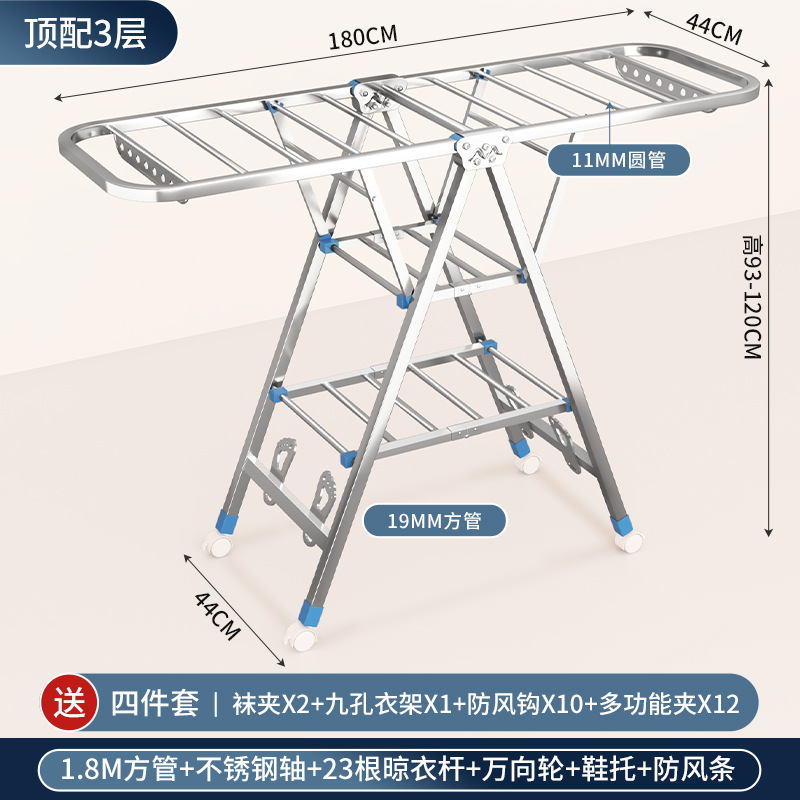 Acero inoxidable plegable percha de ala gruesa móvil percha de secado percha de secado percha de terraza gruesa percha de piso para el hogar