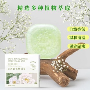 White Tea Essential Oil Soap, Long-Lasting Fragrance, Cleansing and Bathing Perfume Soap, Gentle Face and Bath Deep Moisturizing Handmade Soap