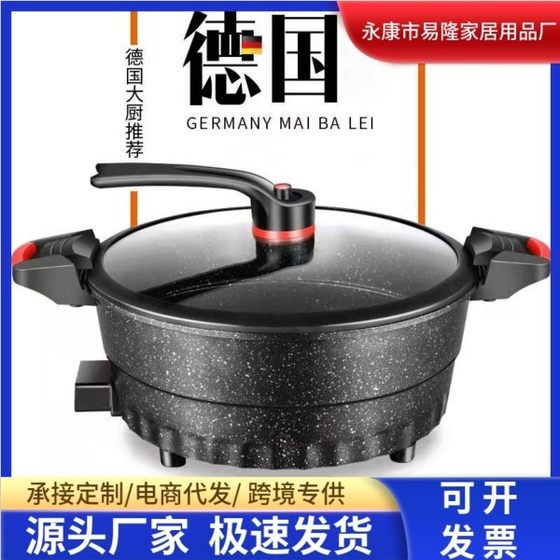 Maifanite Electronic Micro-piezoelectric Stir-fry Stew Stew Multi-functional Large Capacity Integrated Non-stick Electric Hot Pot