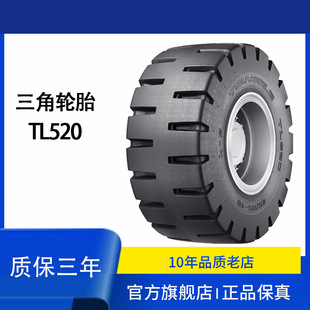 ������23.5-25-20 45/65-45-46 45/65-45-58б������݆̥TL520