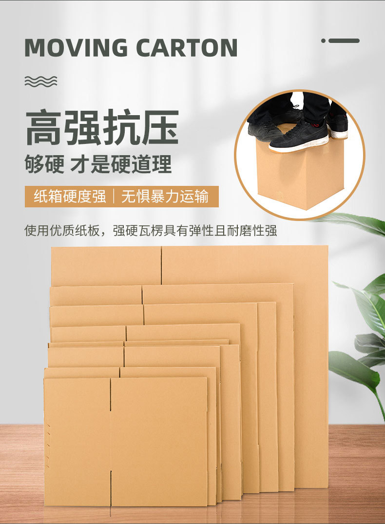 详情-奥汇泉纸品有限公司-1_03