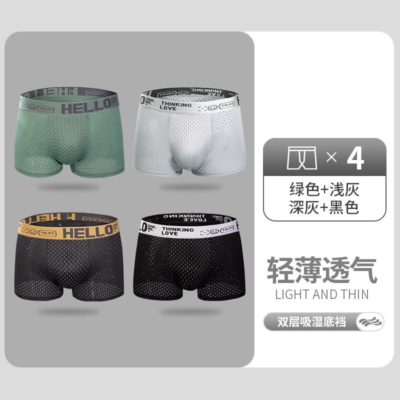 (cuatro bolsas) Verde + gris claro + gris oscuro + negro