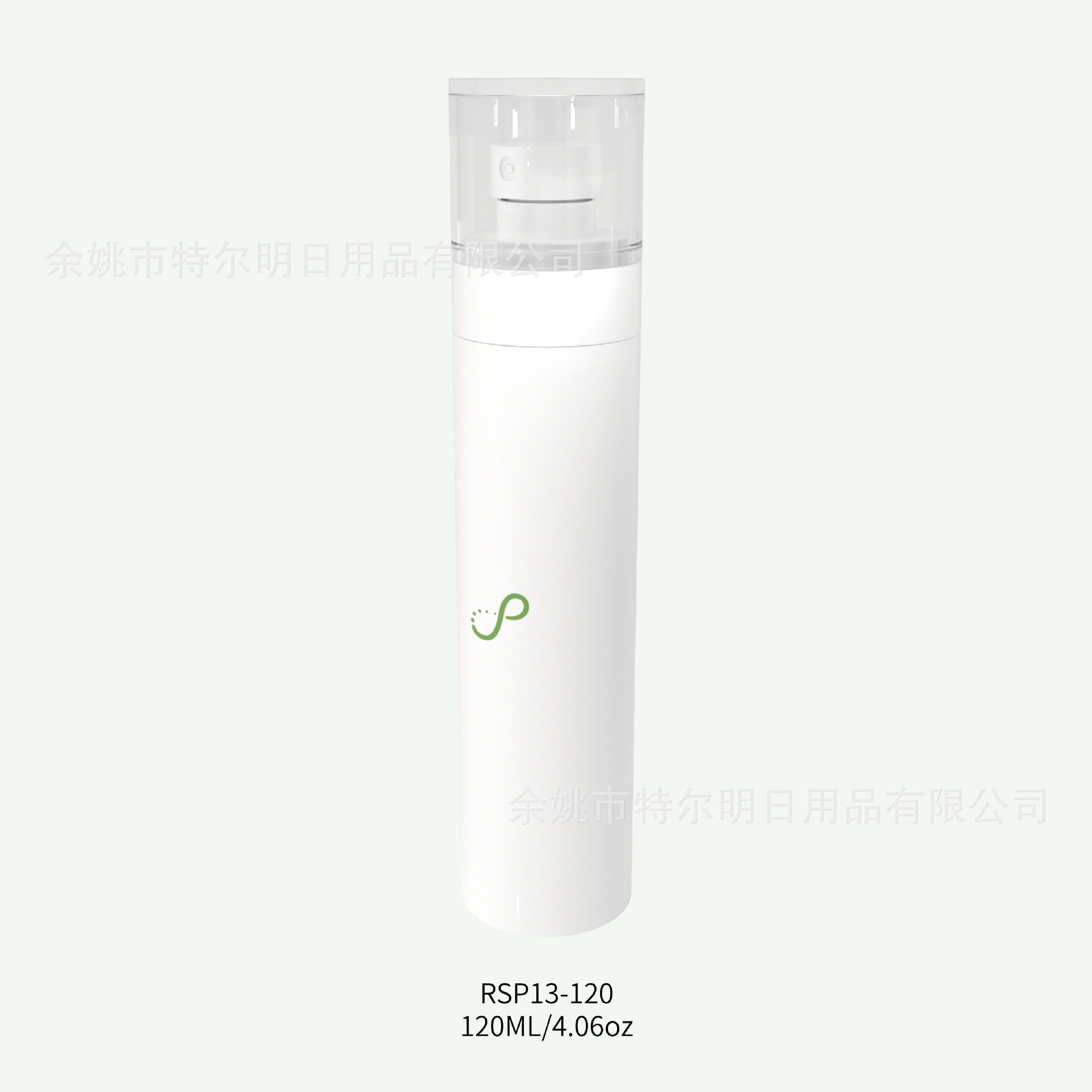 容集现货 PETG材质直圆喷雾瓶 120ml 爽肤水酒精消毒水便携分装瓶