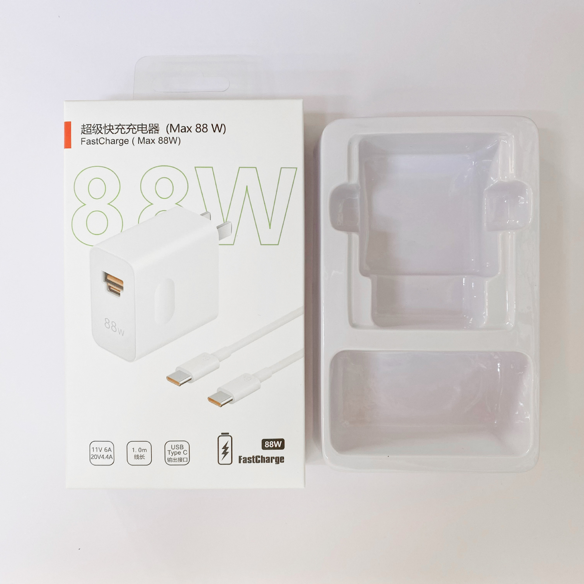 适用华为88W全能快充充电器包装盒 数据线充电头二合一套装 厂家