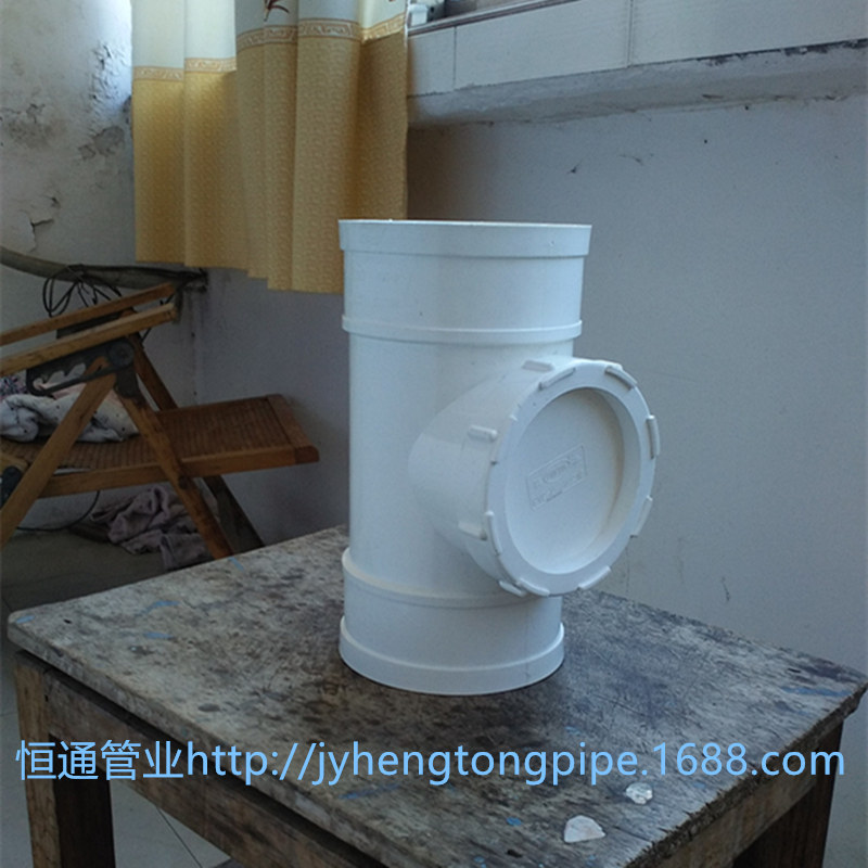 UPVC立管检查口 PVC立检口 三通检查口 PVC排水 检查口 清扫口
