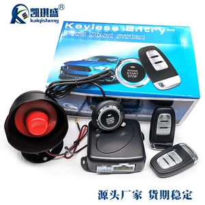 凯琪盛 CROSS -BORDER 12V CAR ONE -CLICK, чтобы начать вход без ключа PKE в дистанционное управление дистанционной системой, модифицированная антитефтом