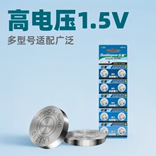���� Ŧ�۵��LR1130 AG10  LR54���������1.5v389����ֱ��