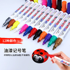 Colorful large-capacity paint pens for ceramic tiles and floor tiles, anti-mildew, waterproof and non-fading industrial touch-up markers
