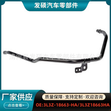 3L3Z-18663-HA�����ڸ���F150������������������ó3L3Z18663HA