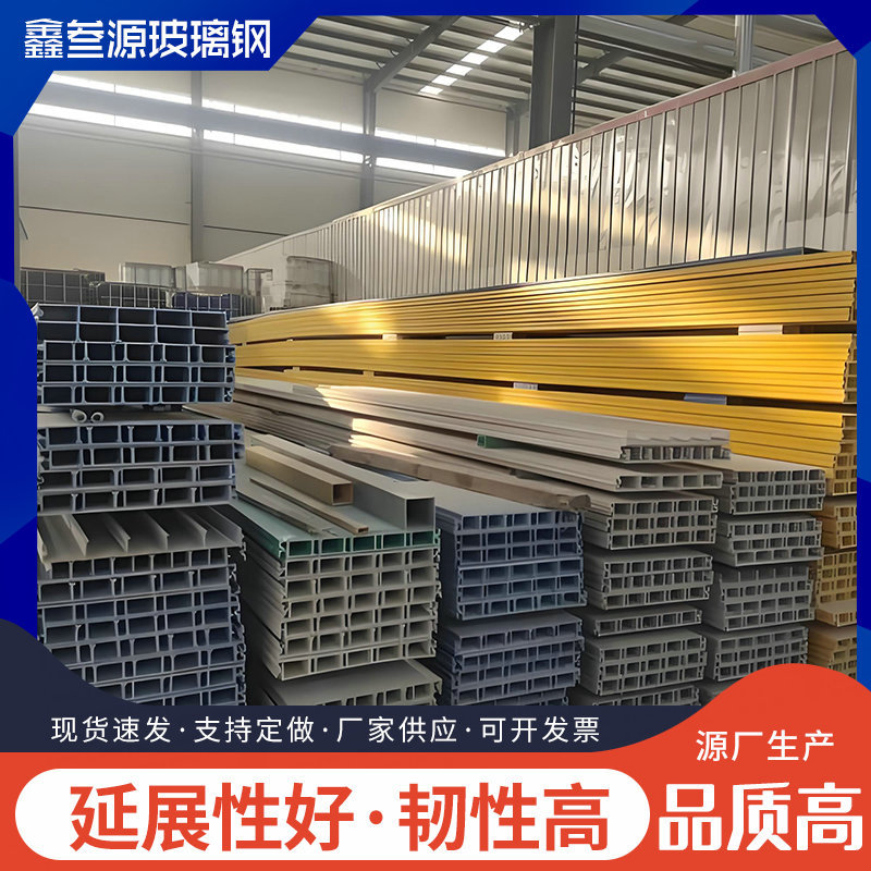 玻璃钢平面盖板化工厂废水池集气罩污水池污水化工厂专用平盖板