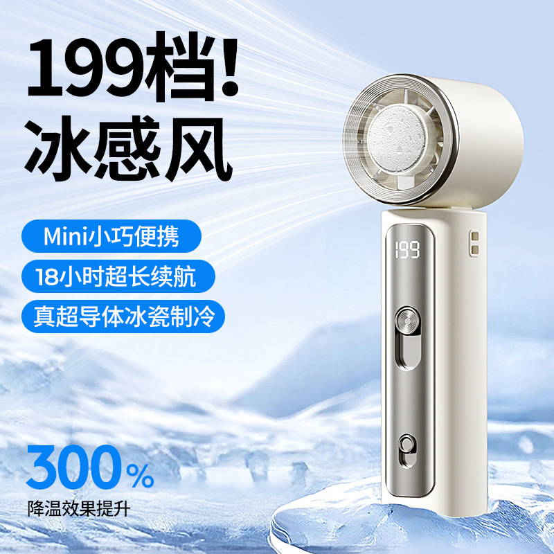 2026 nuevo ventilador portátil turbo USB al aire libre plegable semiconductor refrigeración de alta velocidad mini ventilador pequeño
