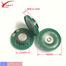 �S��ֱ��40mm���z������� ��ͯ��ߏ��x�C�YƷ�����ГP������