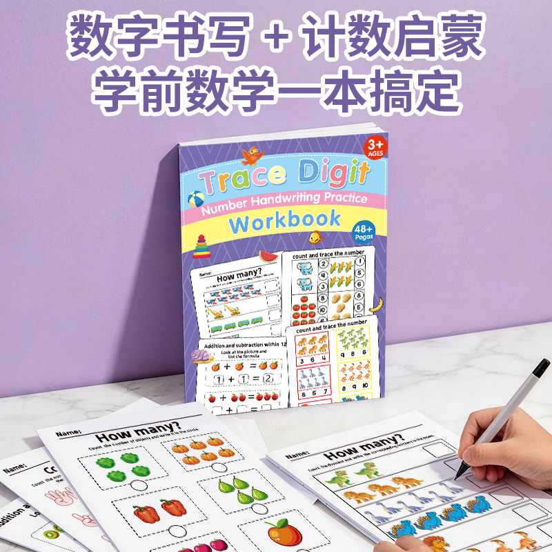 Arithmetic book (purple cover)