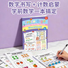 Arithmetic book (purple cover)