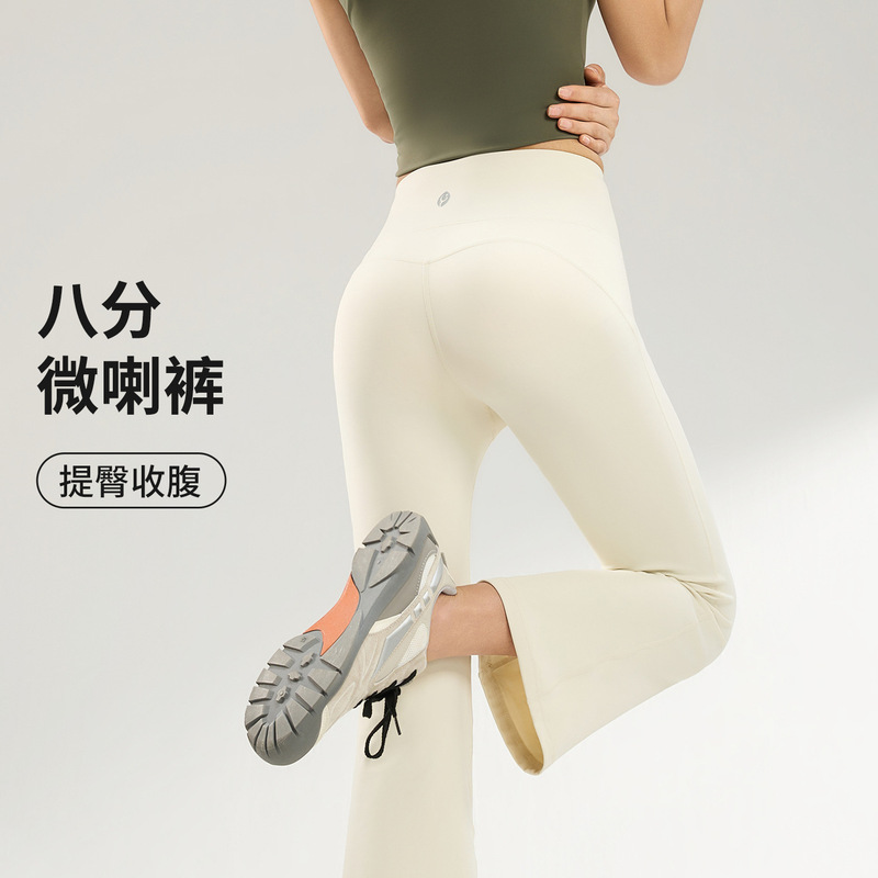 778A High-Waisted Flared Yoga Pants for Women, Tummy Control, Slimming, Stretchy Fitness Leggings, Flared Pants for Outdoor Wear