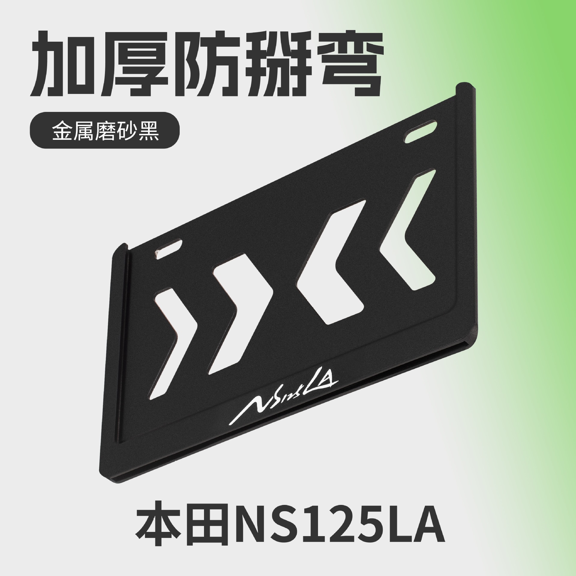 Nömrə qabı | Yamaha Plate Frame Bracket - mopai-magnesium-aluminum-alloy-anti-bend-matte-black-honda-ns125