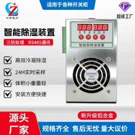 高压成套电器;温湿度控制器;万用表