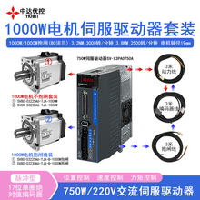 �д��ſ��ŷ�����ŷ�������60�ŷ�400W1.3NM 200W0.6NM ��բ