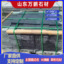 �R���໨���һ���� ֥����Ї��ڹ�� �R����ѩ�����V�����ʯ��
