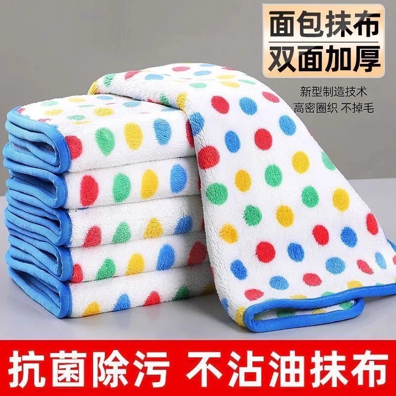 Dot-Pattern Coral Fleece Kitchen Cloth for Wiping Tables, Thick Absorbent Dishwashing Towel with Hanging Strap for Home Use Dot-Pattern Coral Fleece Kitchen Cloth for Wiping Tables, Thick Absorbent Dishwashing Towel with Hanging Strap for Home Use