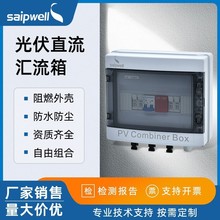 ˹�չ���R����2�M1��DC1000V�����ֱ���۔ౣ�o�l늿��������