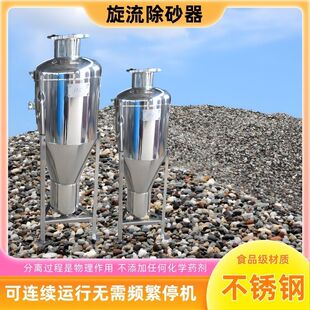 ������ɰ��304���P�������ɰ���x��ʽ��ɳ�^�V��ɰʯ���x��