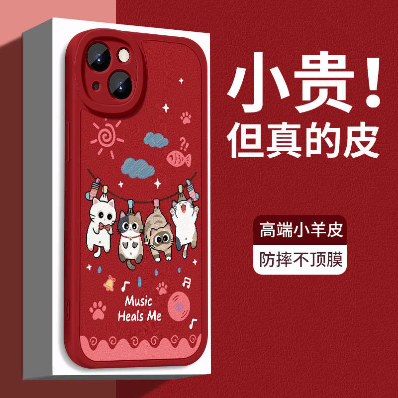 Suitable for Iphone13Pro Mobile Phone Case Max Protective Cover Mini Four Kittens Couple Men and Women Soft Shell New Style Suitable for Iphone13Pro Mobile Phone Case Max Protective Cover Mini Four Kittens Couple Men and Women Soft Shell New Style