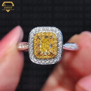 Cushion-Shaped Yellow Diamond Ring Vvs Yellow Natural Diamond Ring Cross-Border European and American Style Customized Accessible Luxury 18K Gold Women's Ring