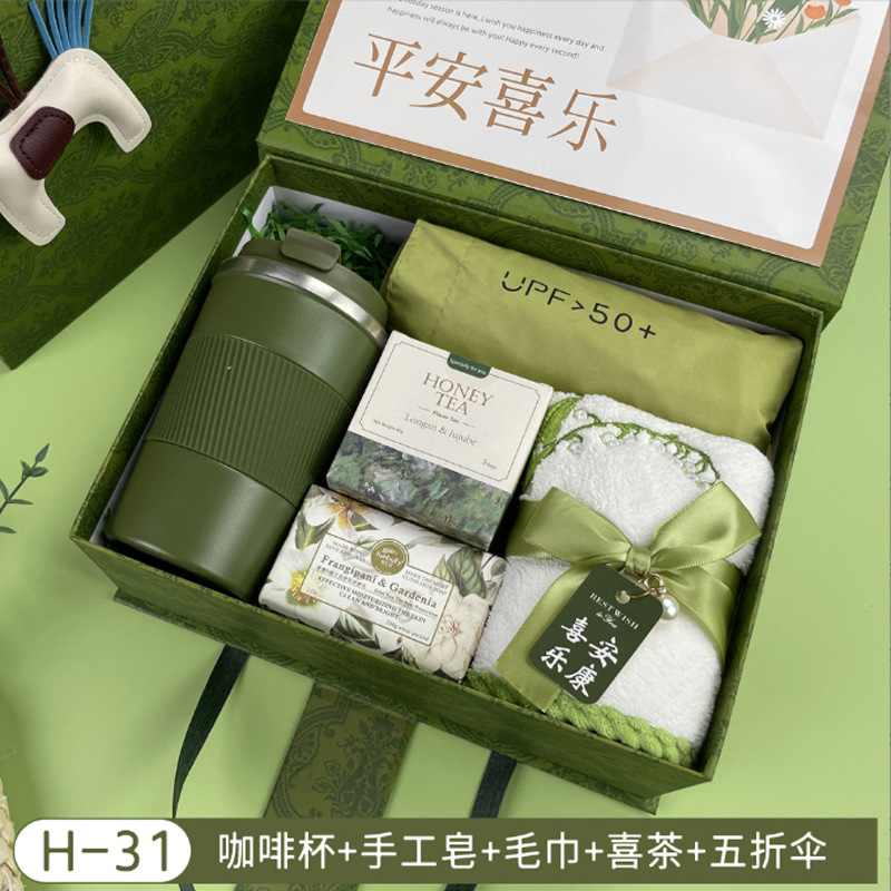 Vaso de agua, paraguas, ventilador, caja de regalo, regalo empresarial, set de recuerdos, artículos prácticos pequeños para clientes, exquisito y ligero lujo