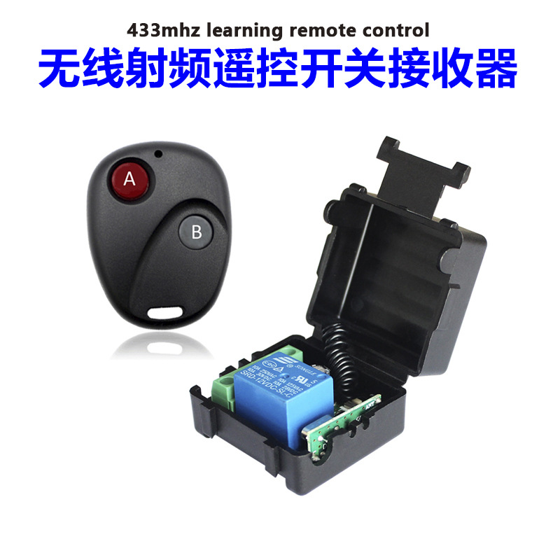 Interruptor de control de código de aprendizaje de un solo canal de 12V al por mayor de fábrica, controlador de acceso con cerradura electrónica, interruptor de control remoto de iluminación. image 4