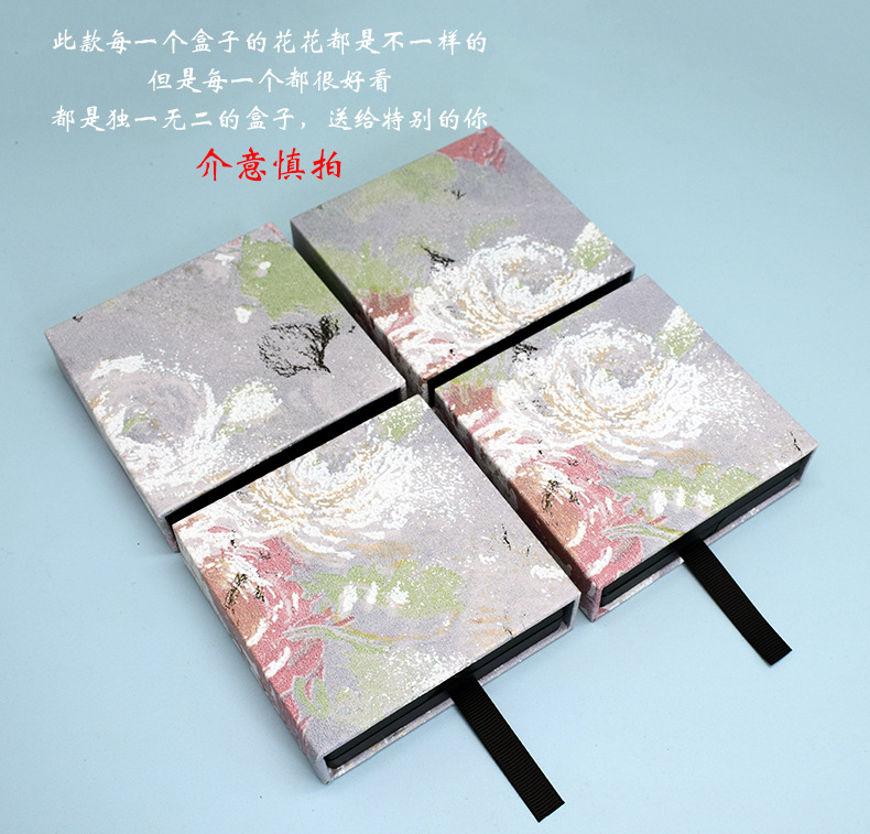 牡丹悬浮盒