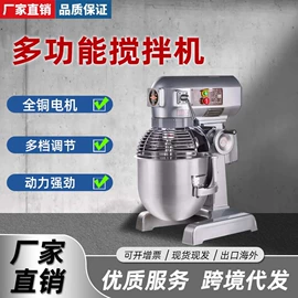 炊事设备;食品烘焙设备;休闲食品加工