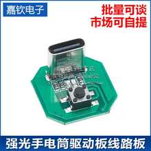 ���Ͳ�Ӱ往·��typec��늿ڳ���һ�wģ�Kdiy����·��