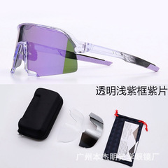 3-Prism Outdoor Sports Cycling Goggles Mountain Bike Windproof Protection Bike Sports Equipment Lens