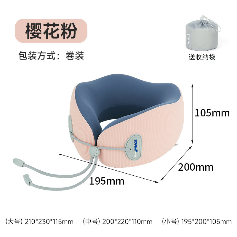 u型枕护颈枕飞机靠枕脖子头枕坐车长途睡觉高铁颈椎u形枕记忆棉|undefined