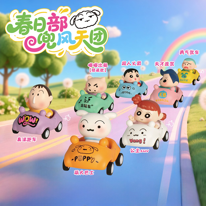 马年礼物批发神马都有盲盒网红热卖客厅玄关装饰工艺品创意潮玩|undefined
