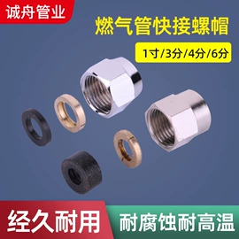 花洒软管;其他水暖五金;其他管件