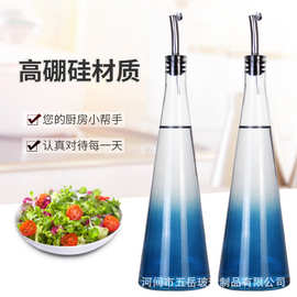 高硼硅玻璃调味瓶厨房调料瓶酱油壶醋油瓶不锈钢油壶食用油储油