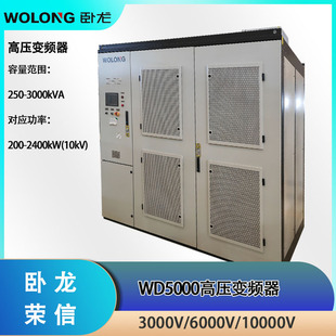 �����s�Ÿ߉�׃�l�������J�C���ә� WD5000WD5100 10KV 6KV