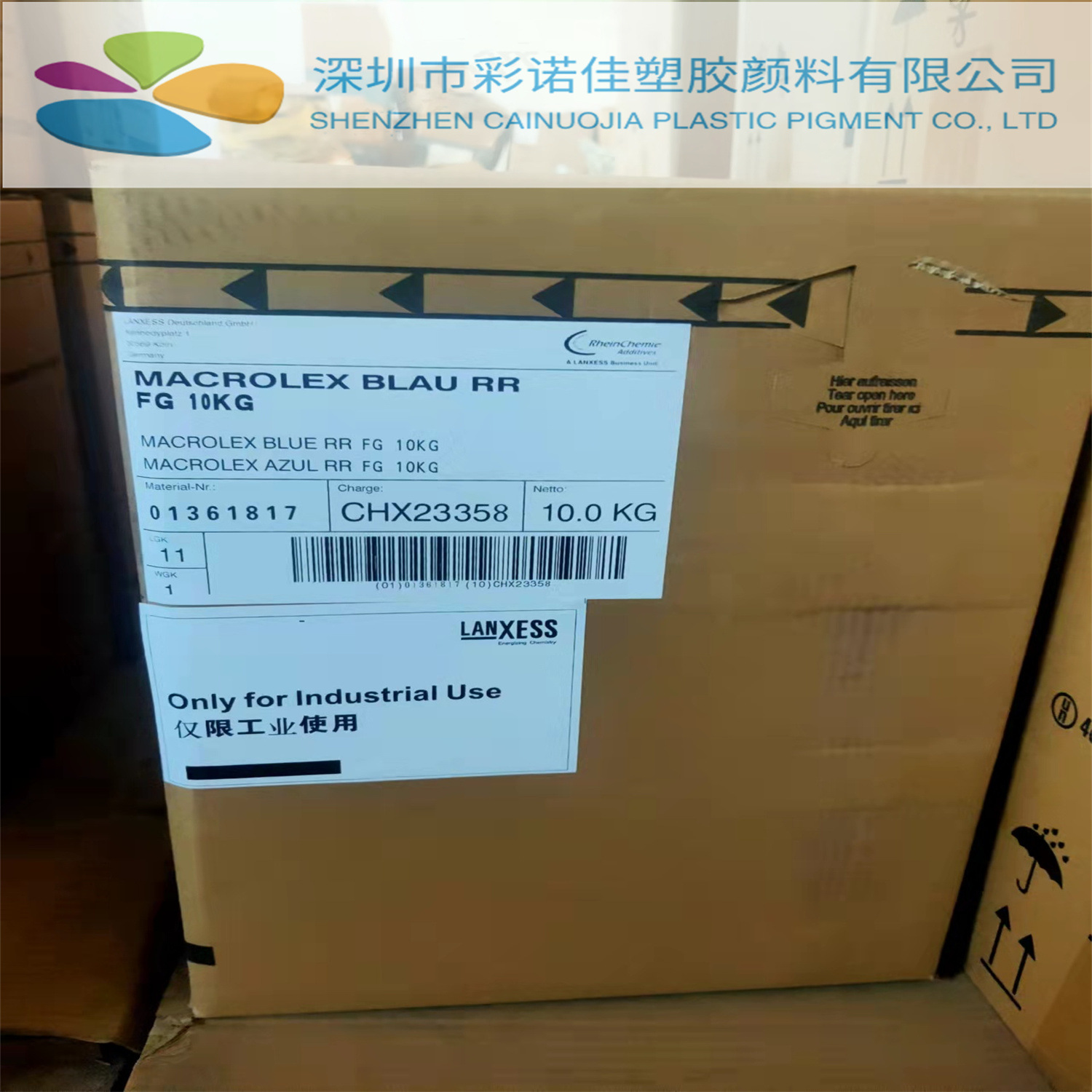 德国朗盛硬胶塑料染料溶剂蓝97马高列斯MACROLEX BLUE RR溶剂染料