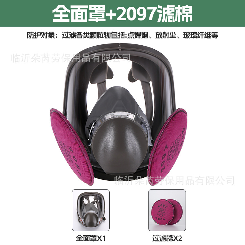 Máscara de gas pintura en aerosol especial decoración de pesticidas formaldehído fuego gas químico 6800 misma máscara completa transfronteriza