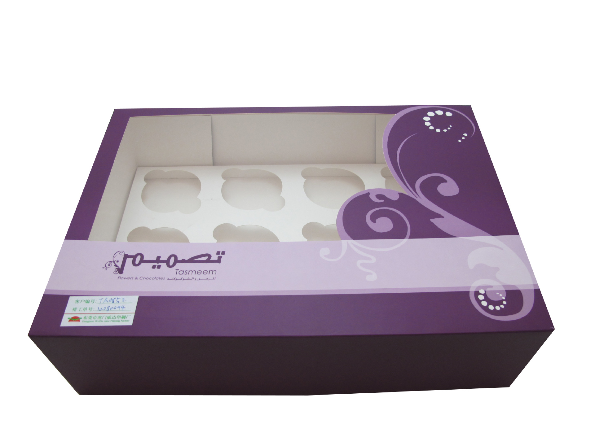 蛋糕包装 紫色纸杯蛋糕盒